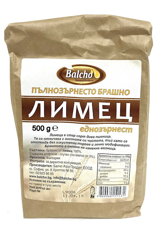 Whole Grain EINKORN Flour (LIMETZ) - 500g