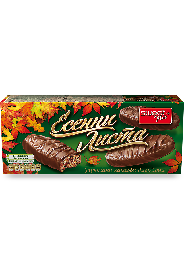 Sweet+ AUTUMN LEAVES - Dipped Cocoa Cookies