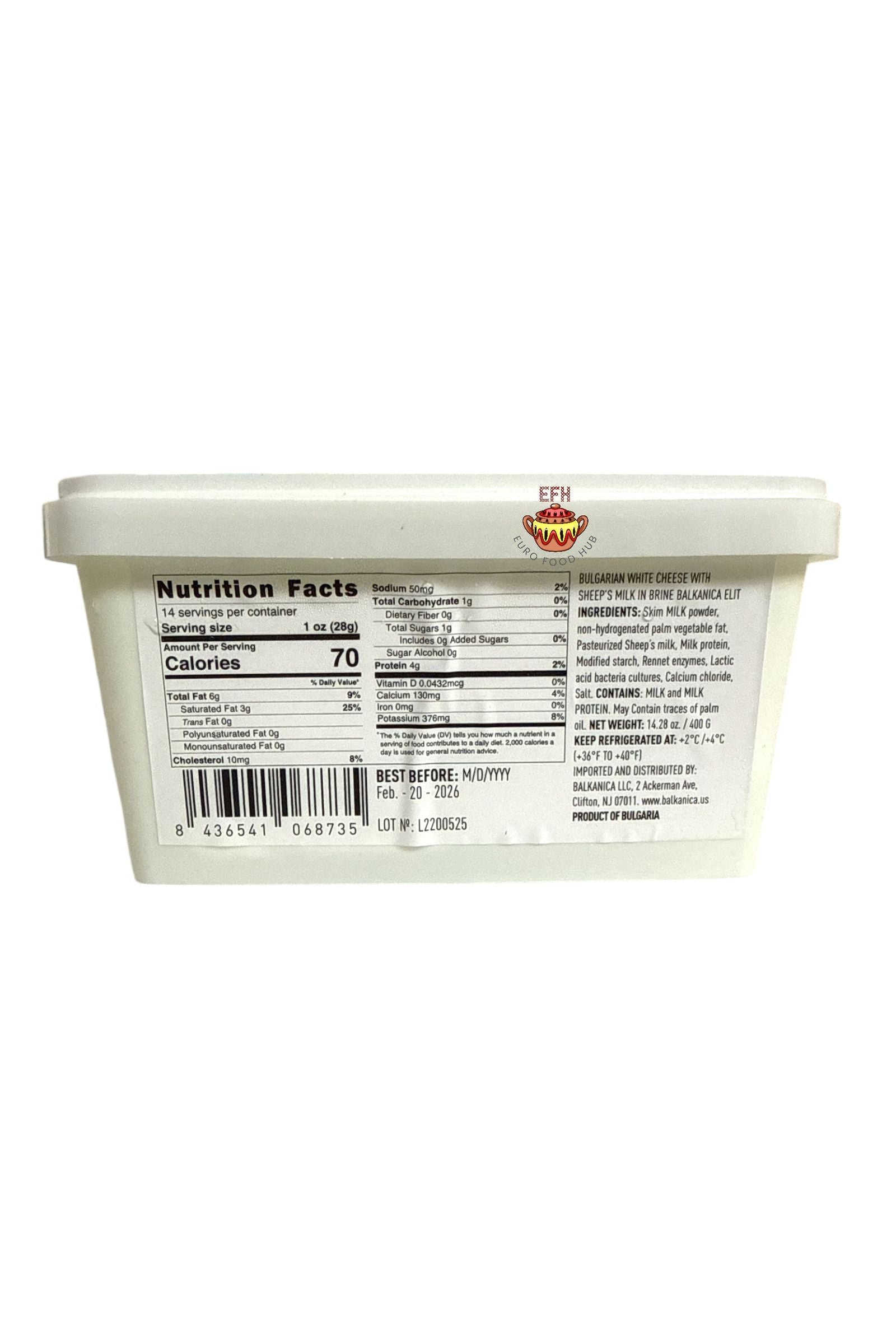 Balkanica ELITE BULGARIAN White SHEEP CHEESE in BRINE - 400g