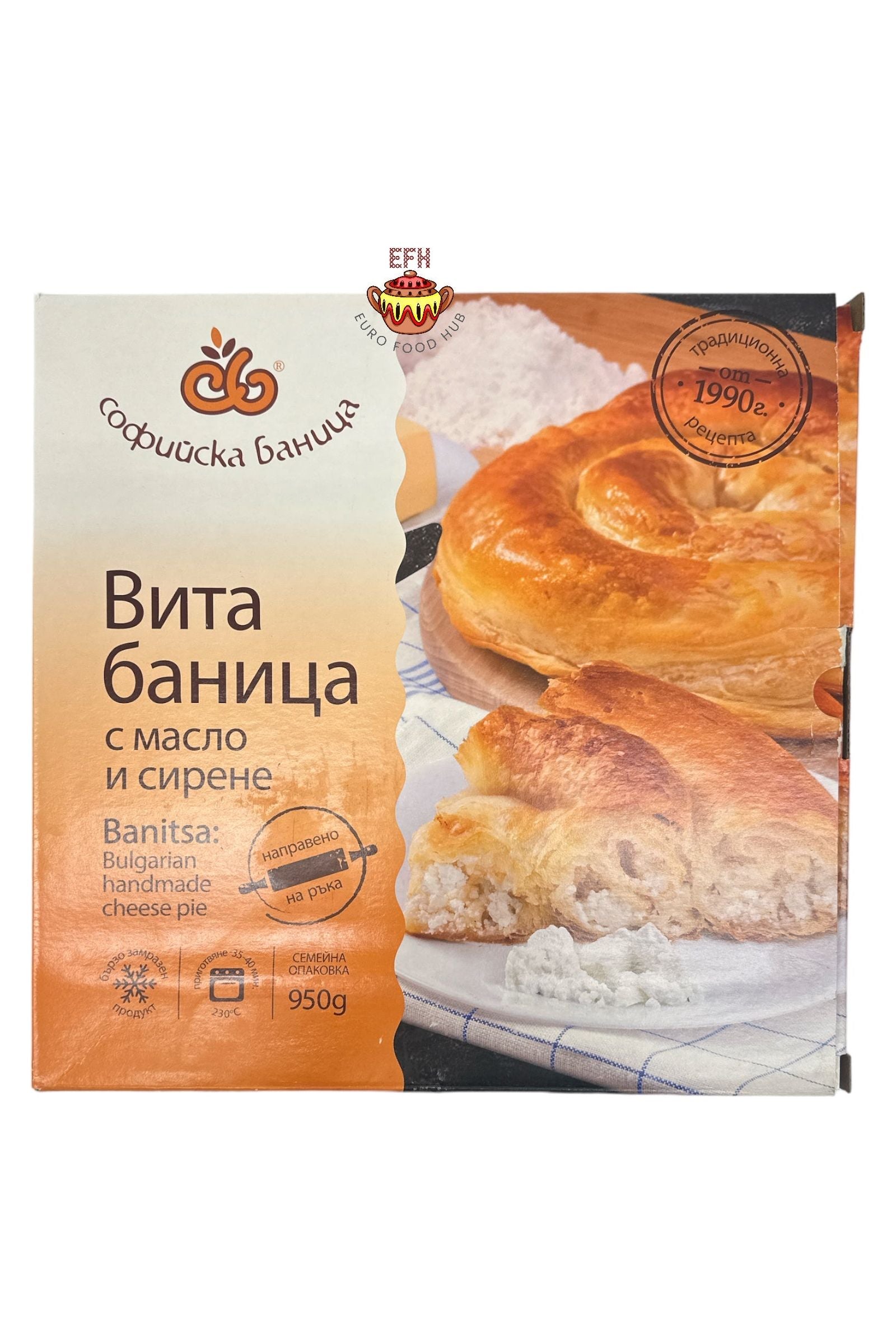SOFIISKA BANITSA - Traditional Spiral Rolled Pie - CHEESE - 950g