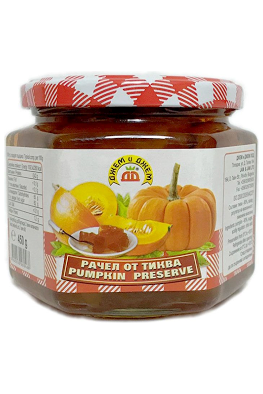 Bulgarian ROASTED PUMPKIN Preserves - 450g - J&J