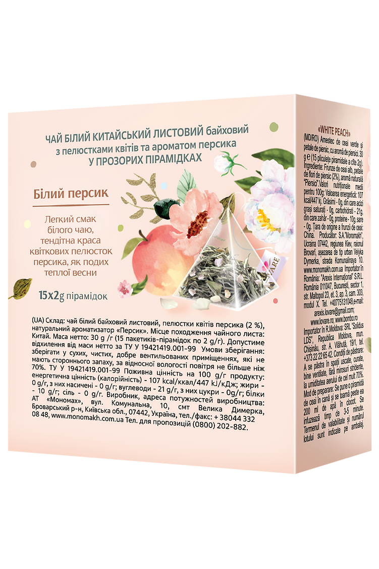 LOVARE Tea Pyramids - WHITE PEACH TEA