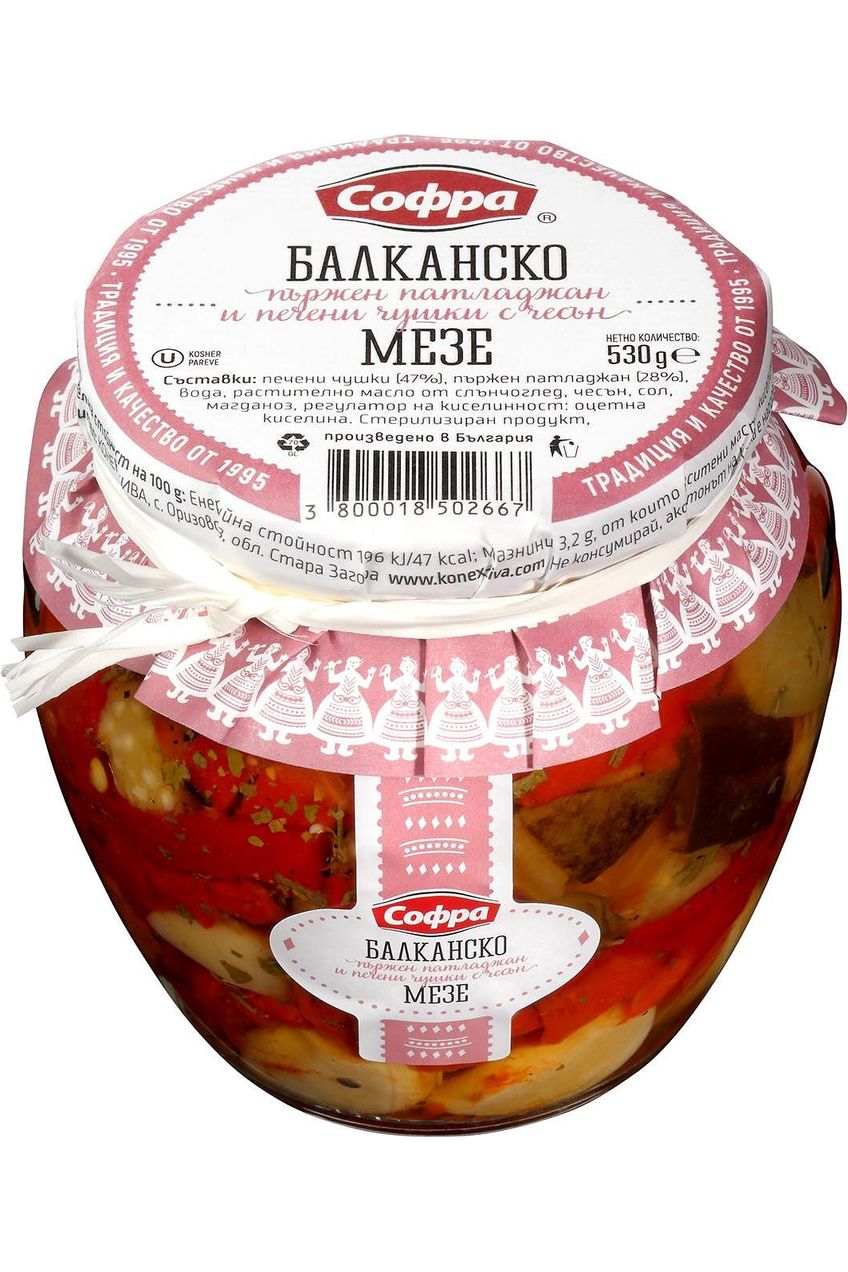 SOFRA - BALKAN MEZE - Fried Eggplants and Roasted Peppers with Garlic - 530g