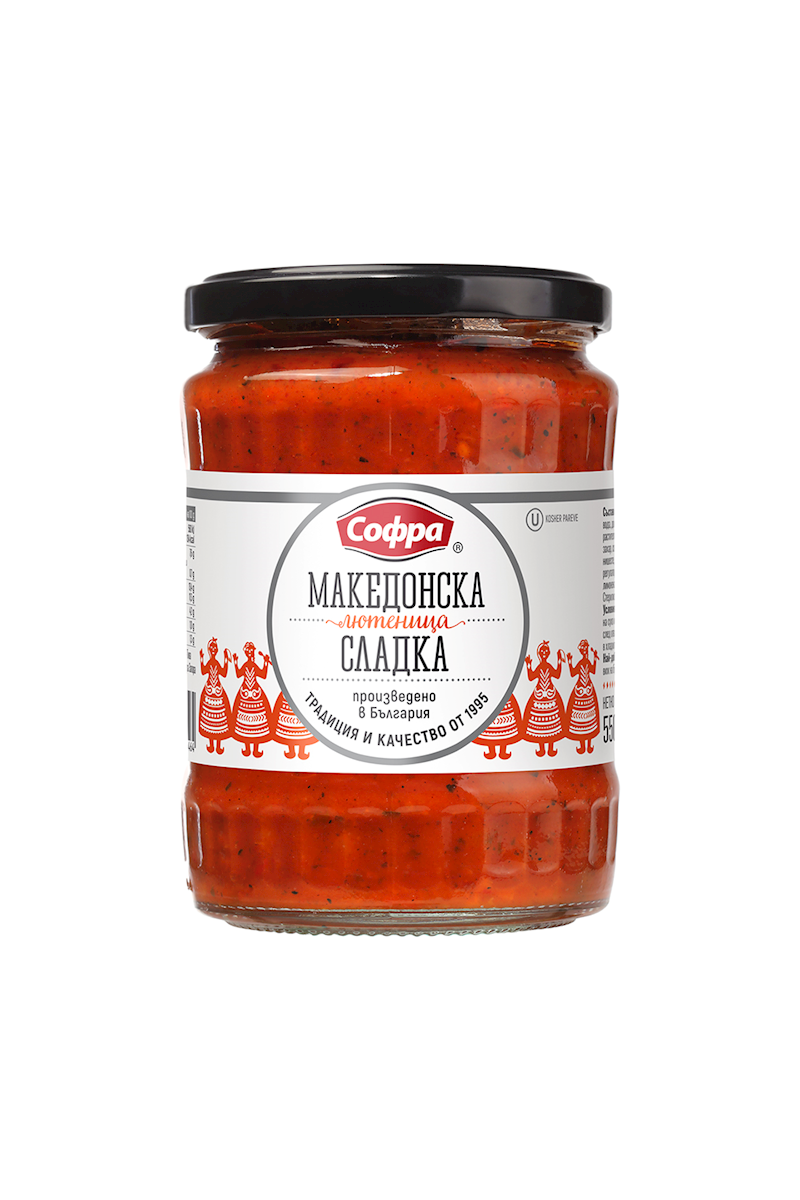 SOFRA Macedonian Sweet Lutenitsa - 550g