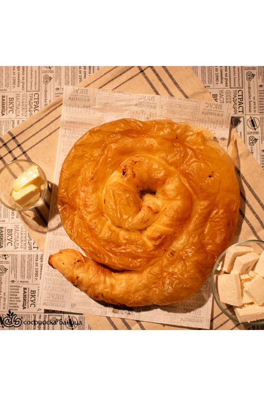 SOFIISKA BANITSA - Traditional Spiral Rolled Pie - CHEESE - 950g