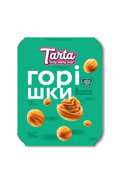NEW! Walnut Shaped Cookies with Condensed Milk "ORESHKI" - 285g