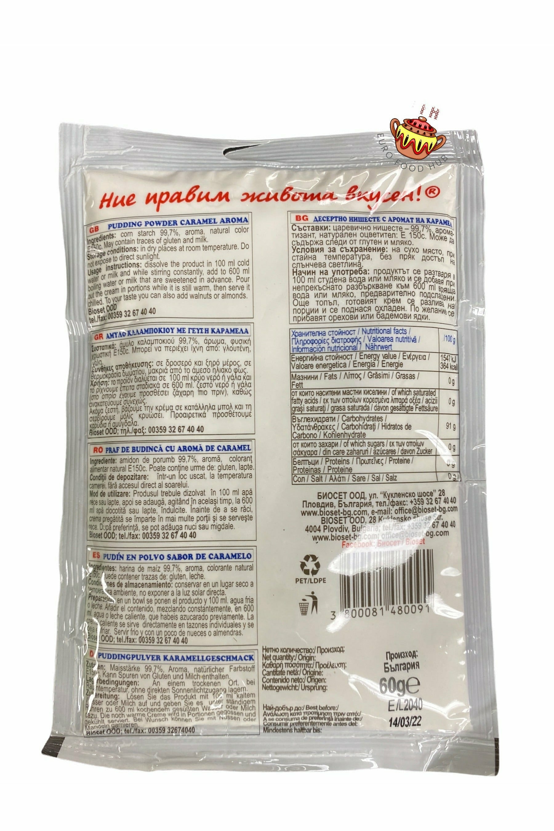 Pudding Powder Bioset - CARAMEL