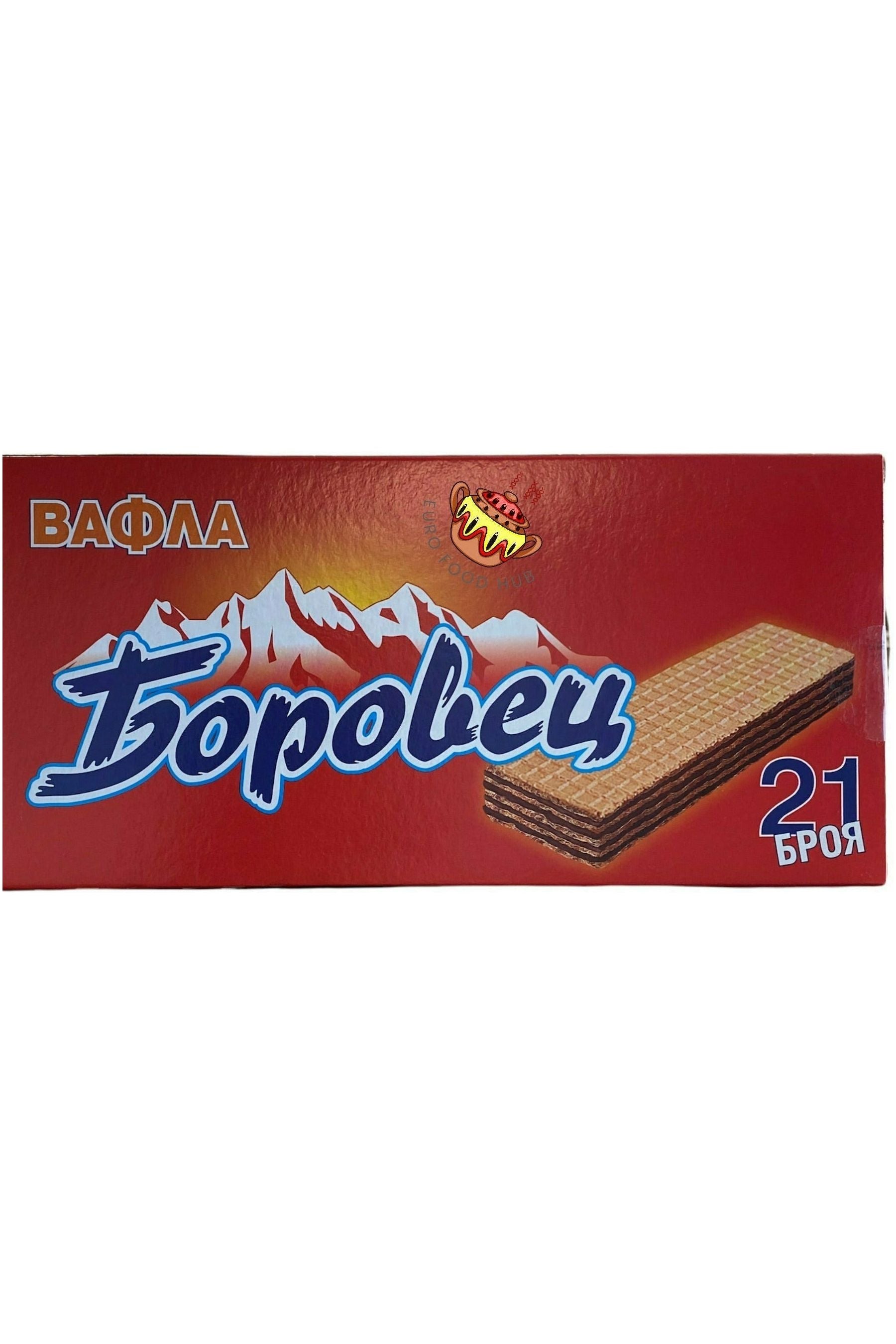 Classic Bulgarian Wafer - Borovets - 21pcs