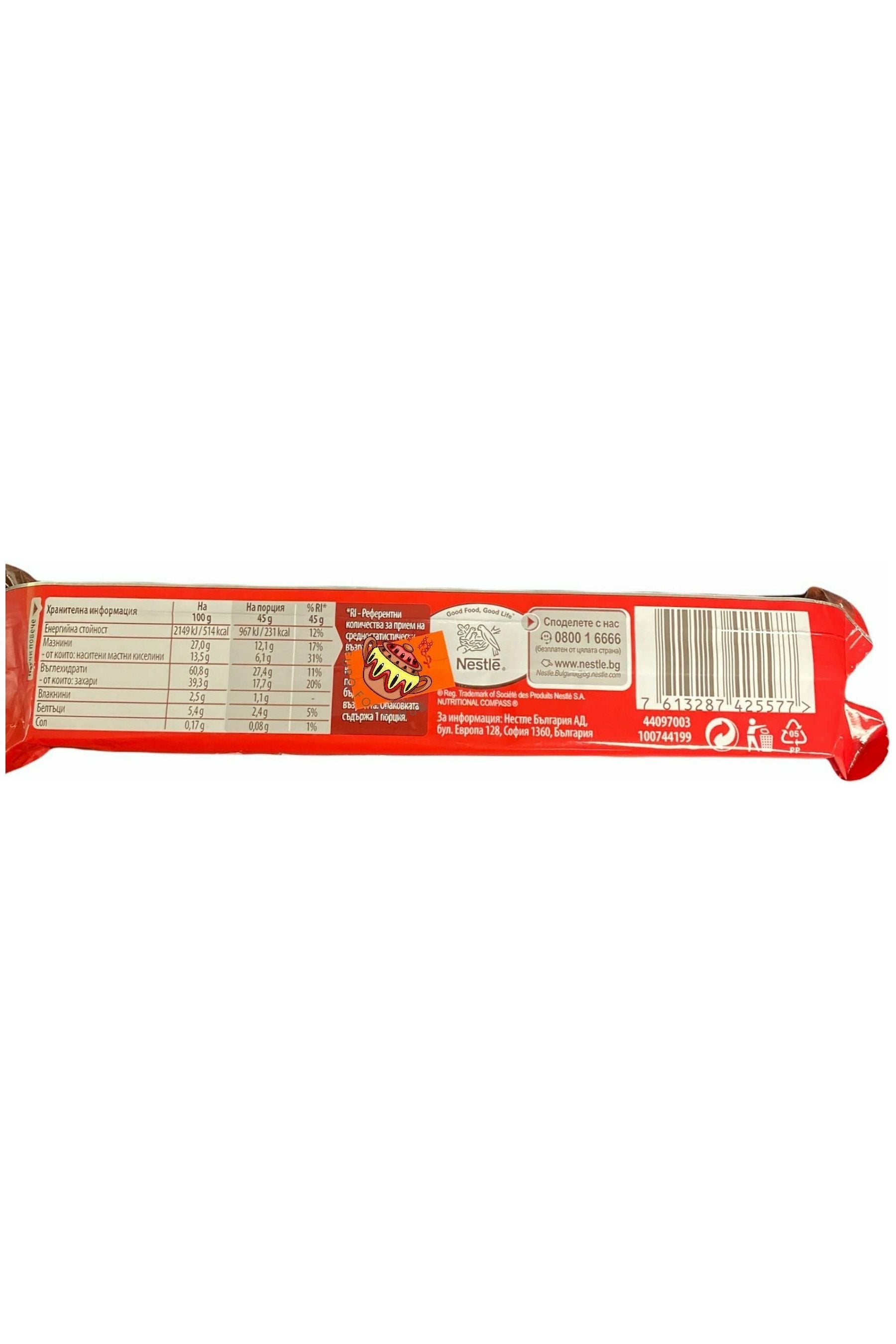 MURA MEGA Bulgarian Wafer - CHOCOLATE