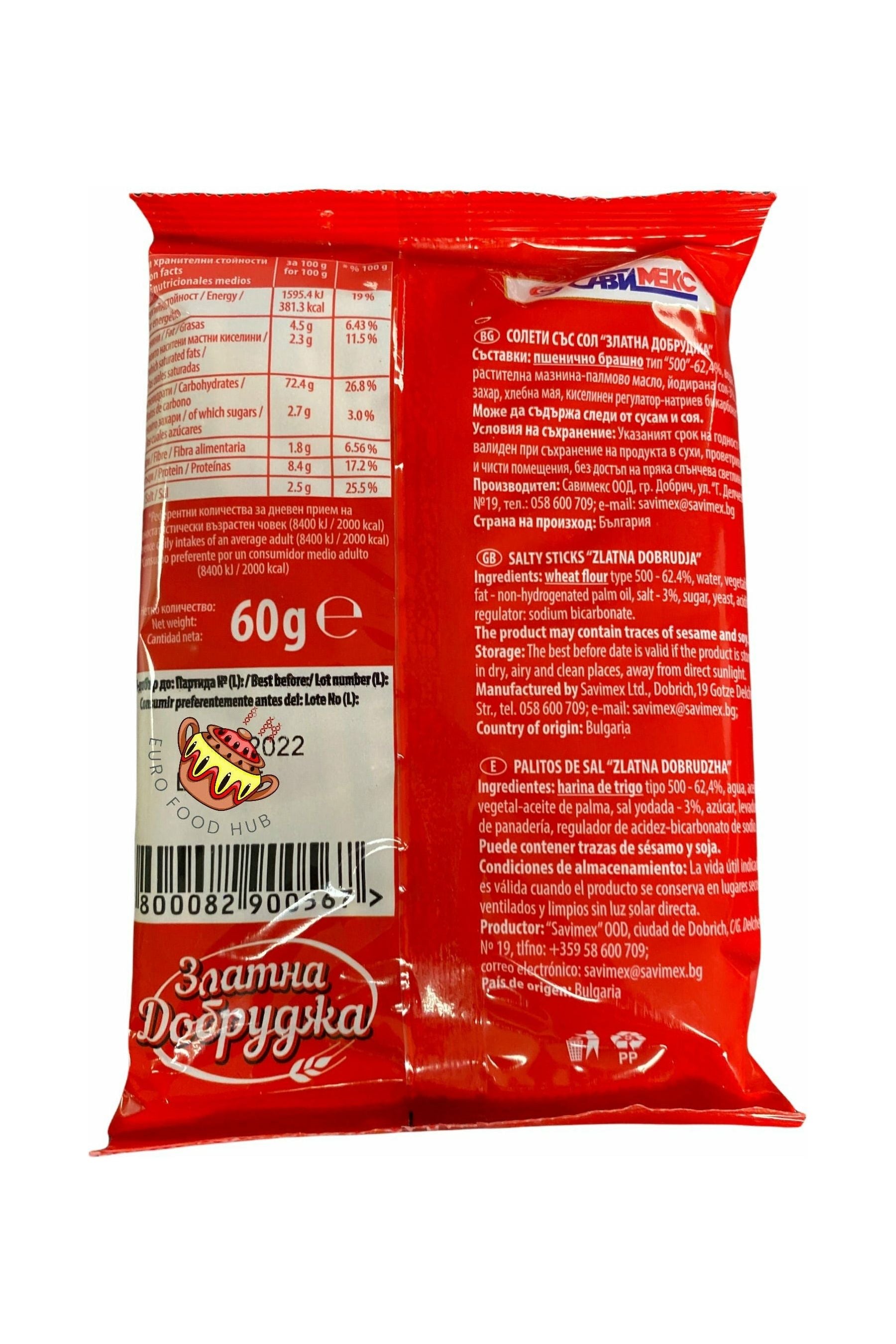 Saltsticks "Zlatna Dobrudja" - 60g