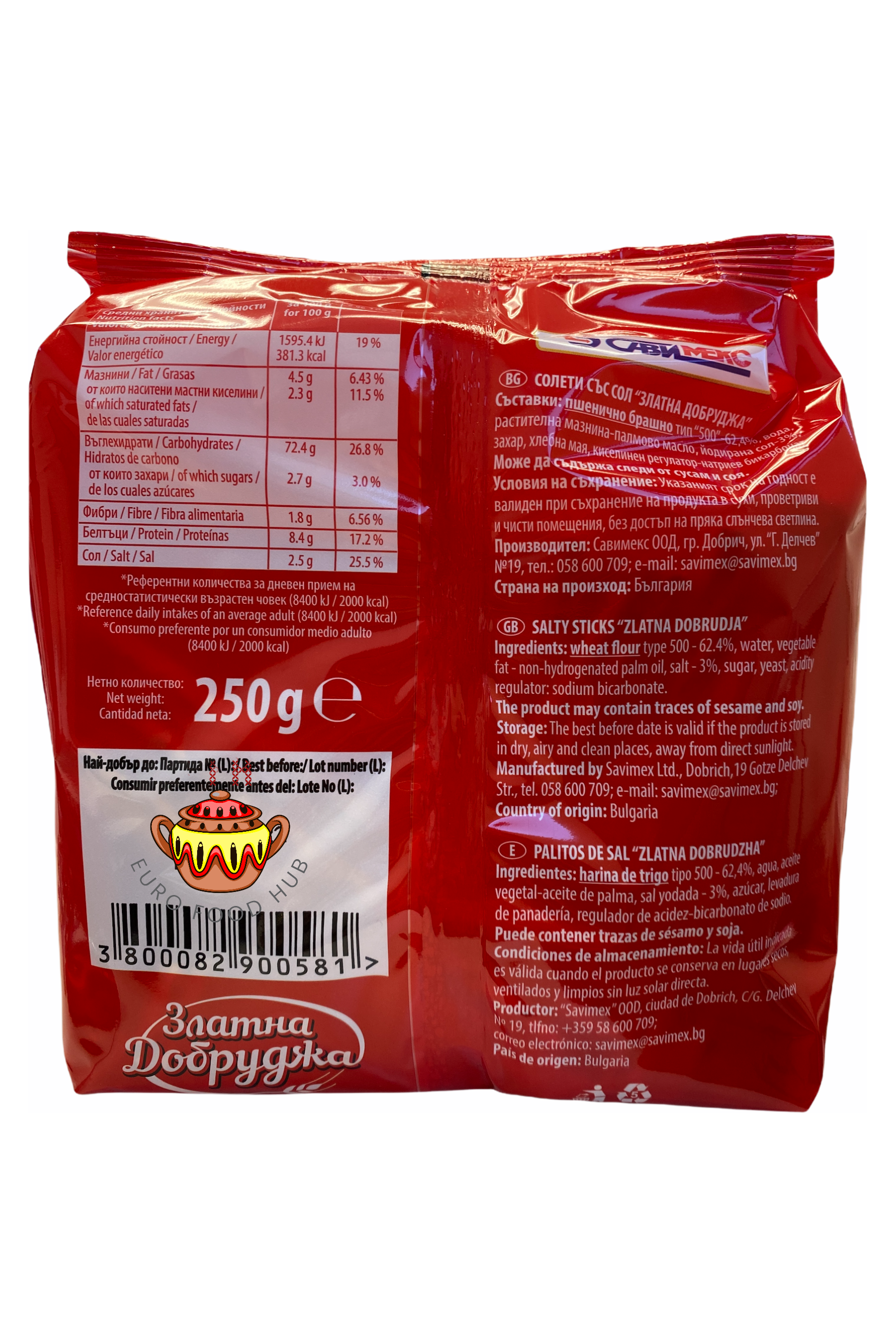 Saltsticks "Zlatna Dobrudja" - 250g
