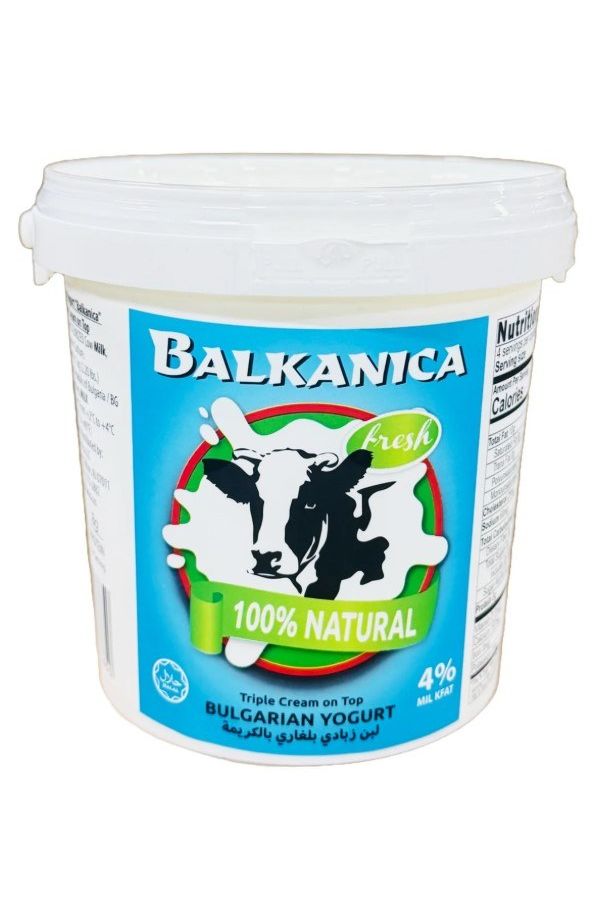 BALKANICA Bulgarian Yogurt IMPORTED!! 1KG **DOES NOT SHIP**