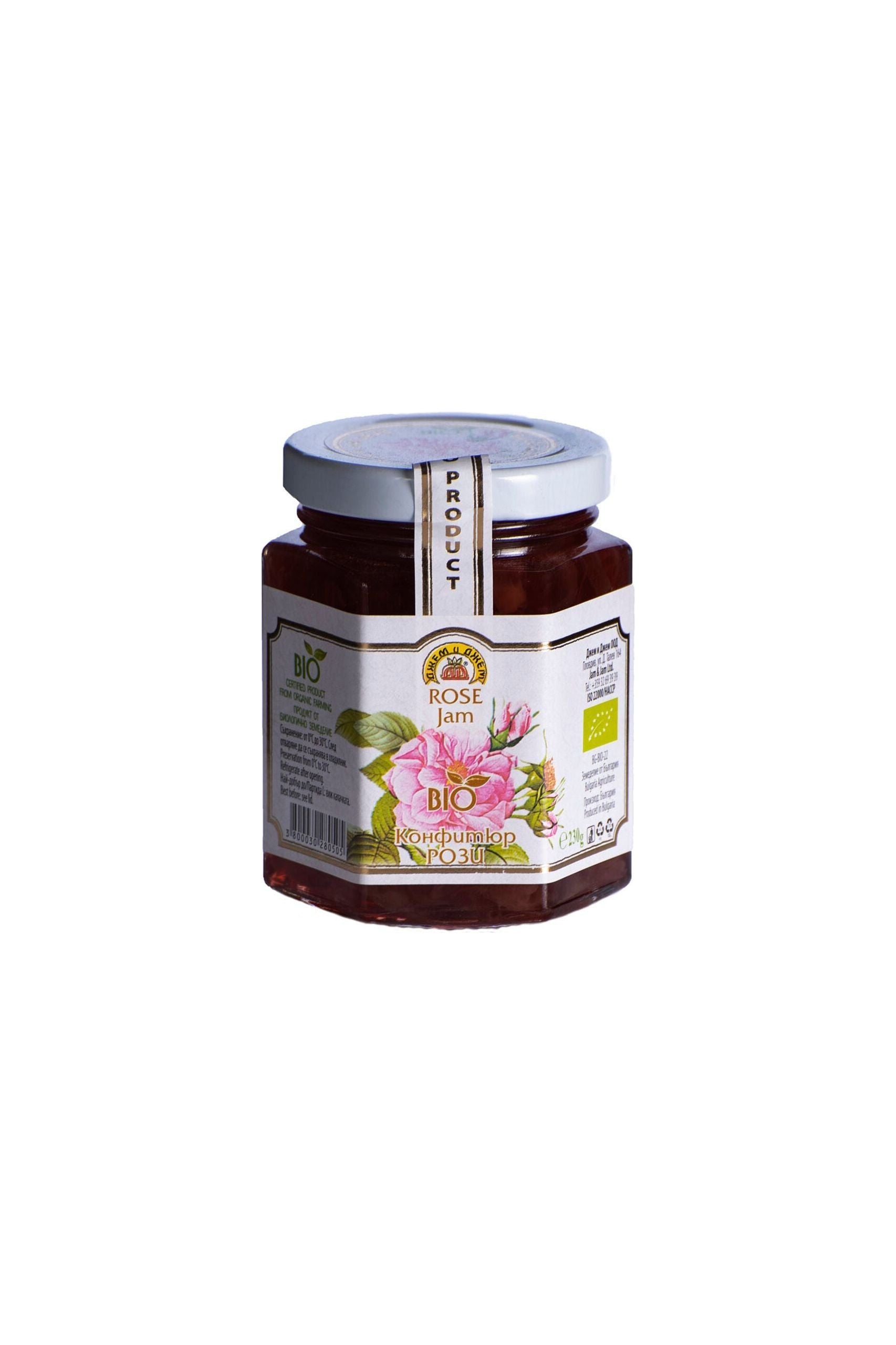 Bulgarian ROSE PETALS JAM - BIO - 230g - J&J