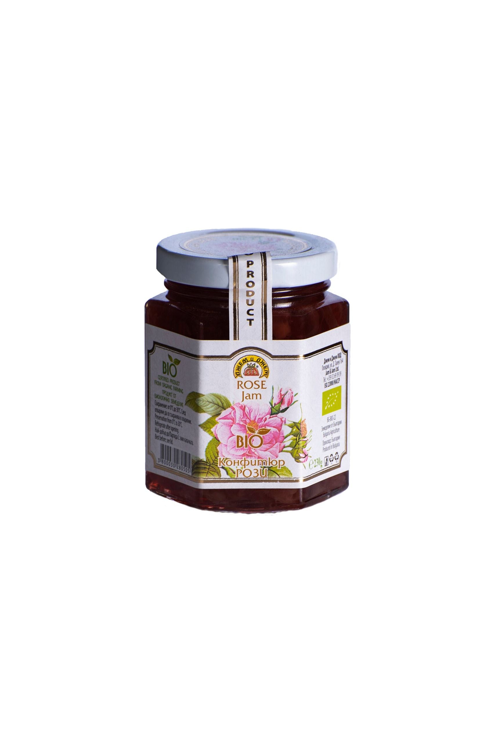 Bulgarian ROSE PETALS JAM - BIO - 230g - J&J