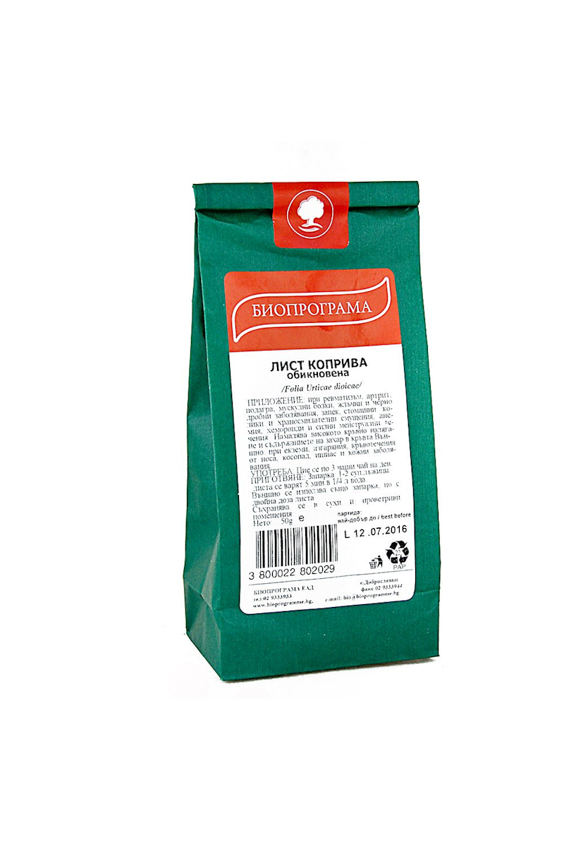 Bioprogramme - NETTLE LEAVES - Kopriva - 50g