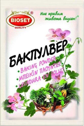 Baking Powder- Bakpulver - BIOSET - 10g