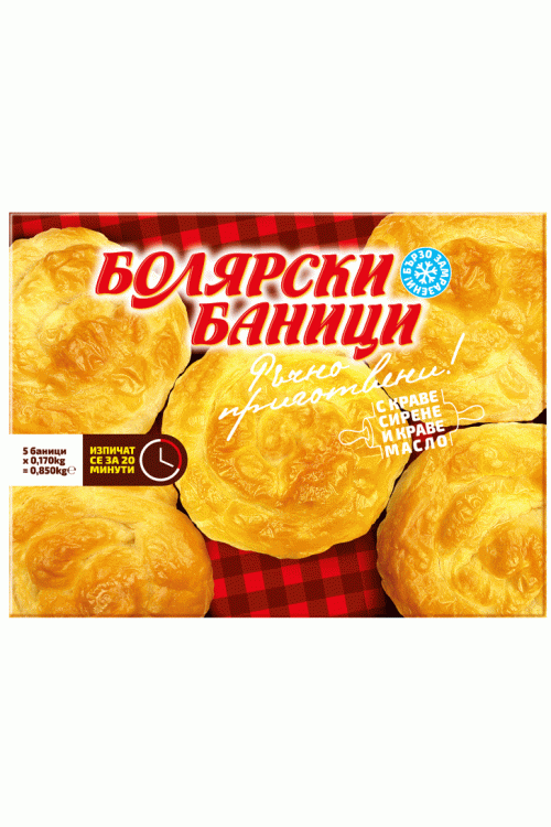 BOLYARSKA Banitsa - Homestyle ROUND Cheese Pies - 5pcs