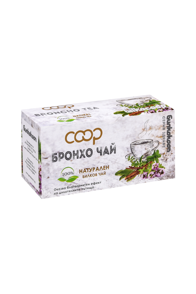 Bulgarian BRONCHO Tea - Bilkocoop