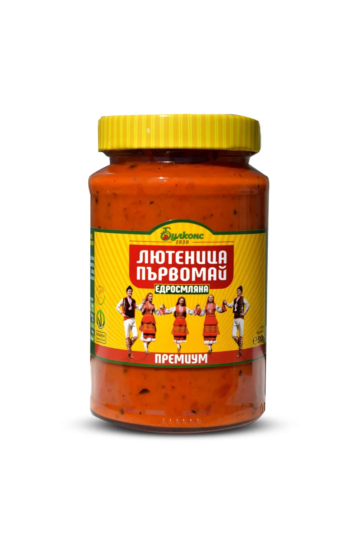 Bulcons - LUTENITSA PARVOMAY - COARSELY Ground - 510g