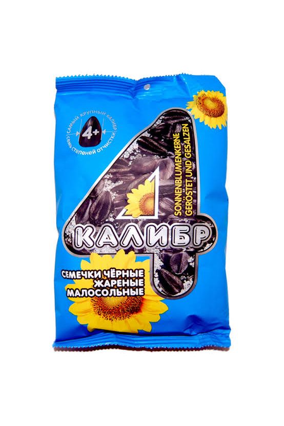 CALIBUR 4+ Roasted and Salted Sunflower Seeds - 220g