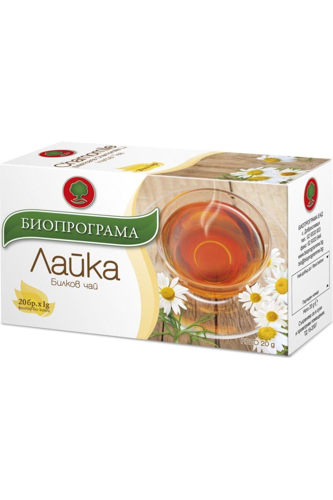 Bioprograma Bulgarian Tea - CHAMOMILE - 20 teabags