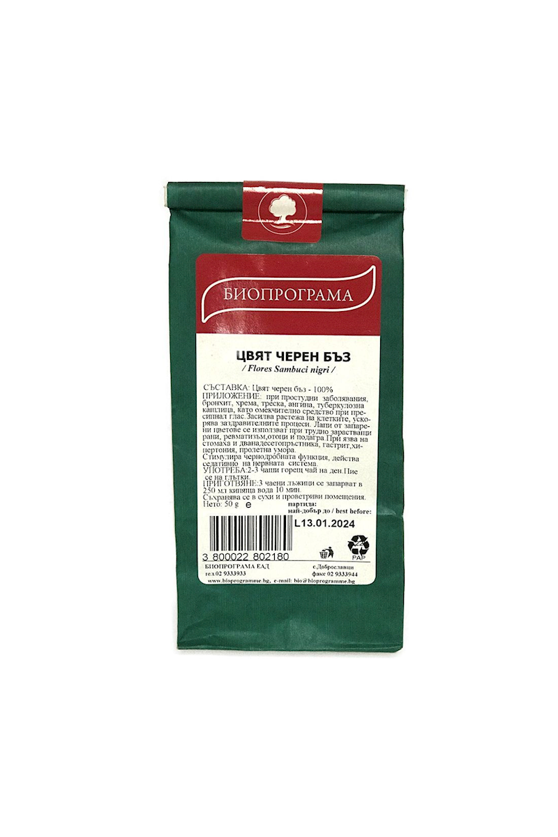 Bioprogramme - ELDERBERRY FLOWERS - 50g