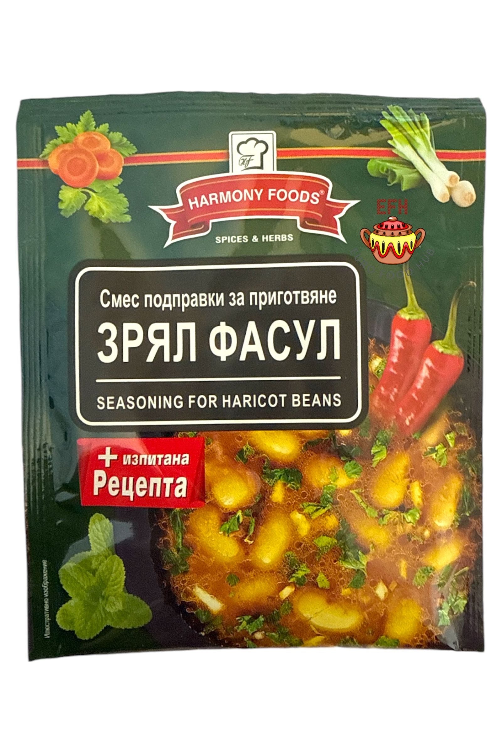 Bean Stew Spice Mix - Harmony Foods - 25g