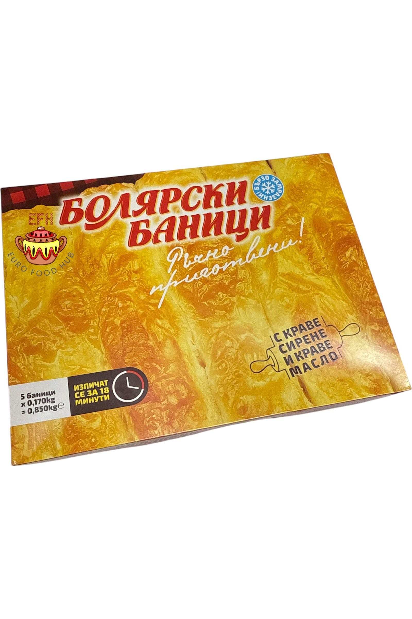 BOLYARSKA Banitsa - Homestyle Cheese Pies - 5pcs