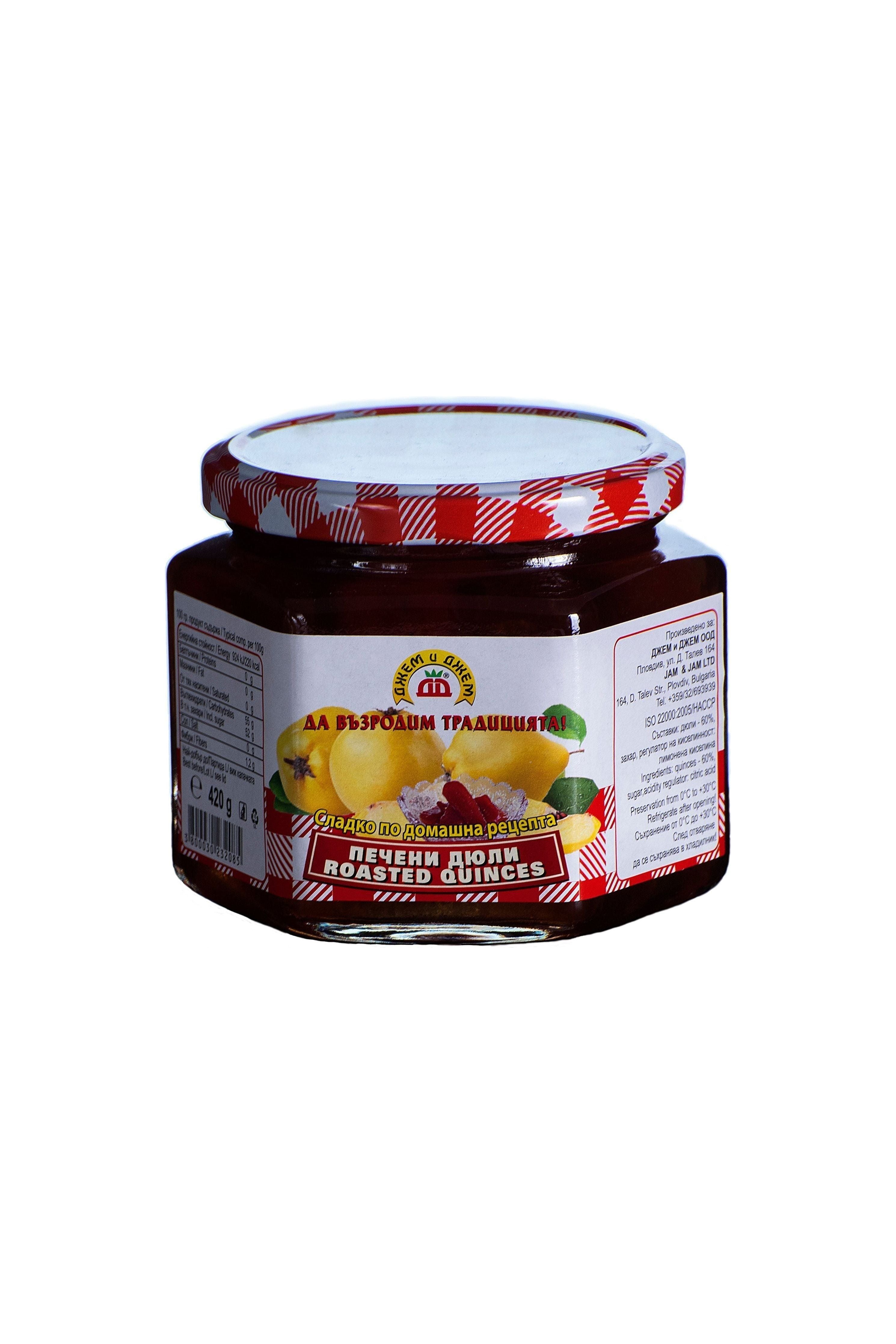 Bulgarian ROASTED QUINCES Preserves - 420g - J&J