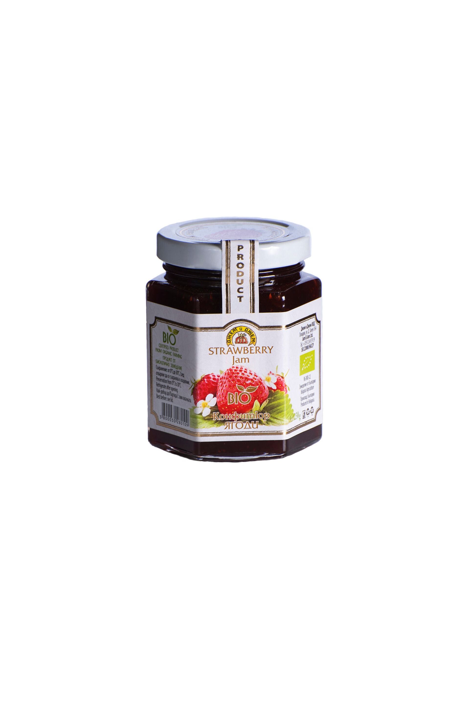 J&J - Bulgarian STRAWBERRY JAM - BIO - 230g