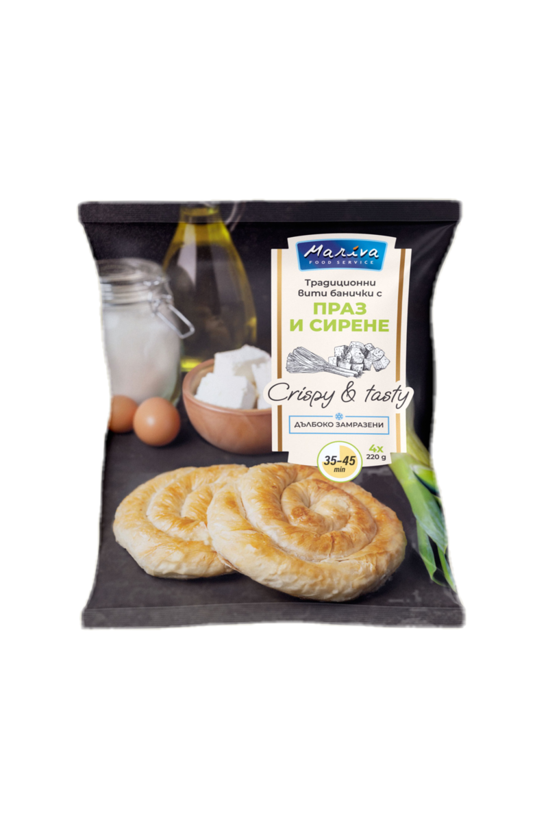 MARIVA - Traditional Phyllo Twists with CHEESE & LEEKS - 4pcs - 880g
