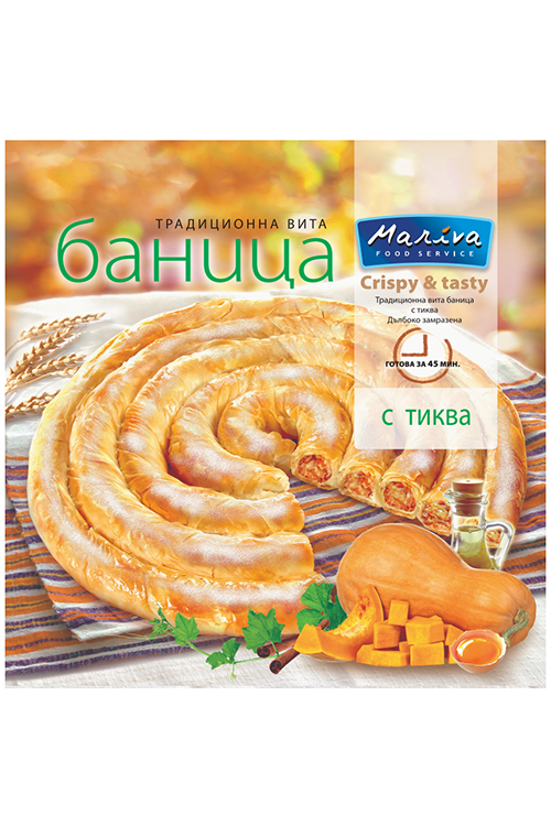 MARIVA - Traditional Swirl Phyllo Pie with PUMPKIN & CINNAMON - 1000g