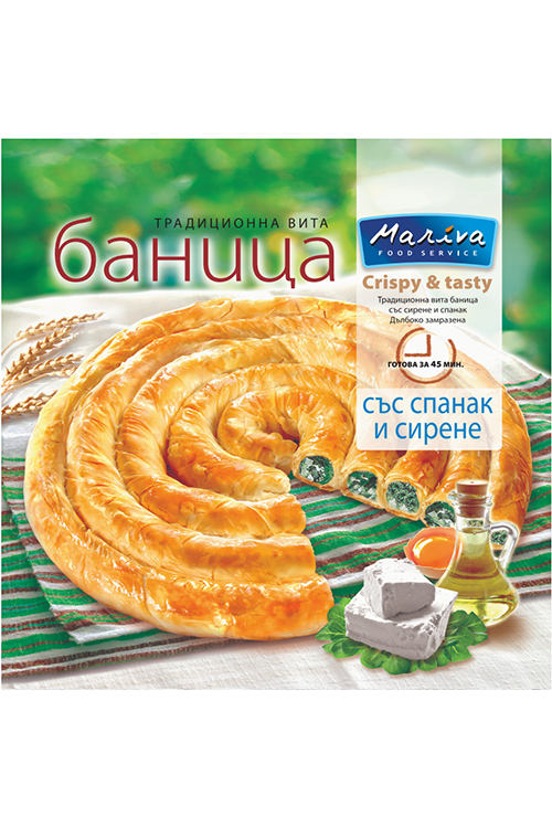 MARIVA - Traditional Swirl Phyllo Pie with CHEESE & SPINACH - 1000g
