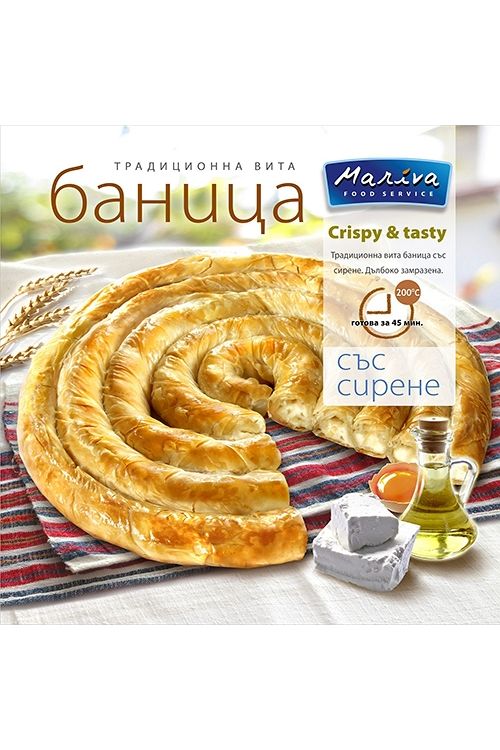 MARIVA - Traditional Swirl Phyllo Pie with CHEESE - 1000g