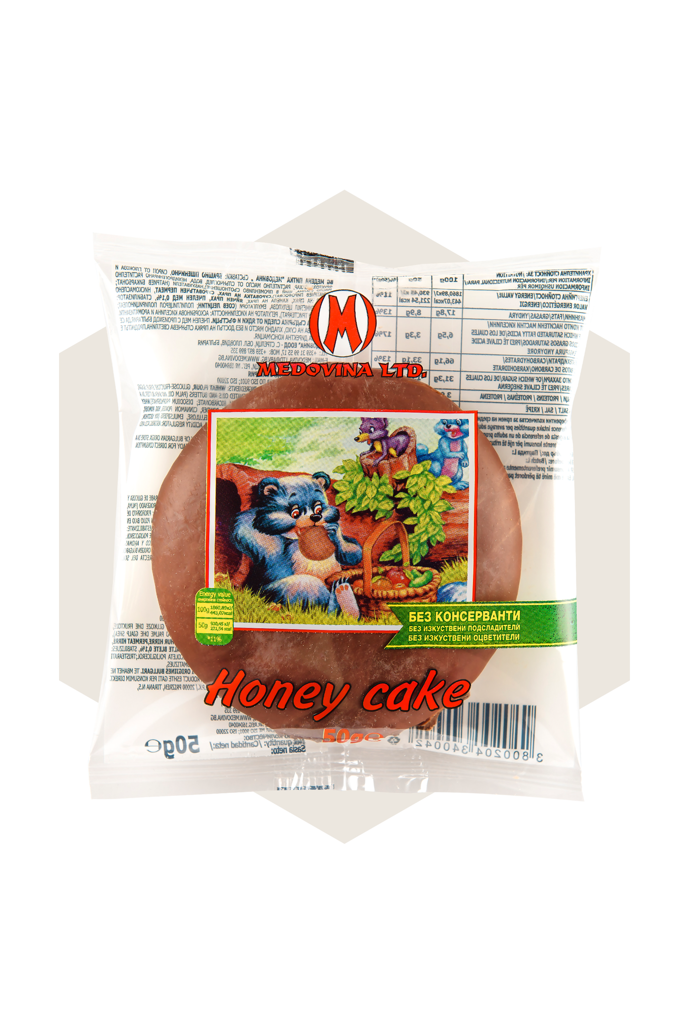 Medovina - Bulgarian Honey Cake Cookie - Medenka - 40g