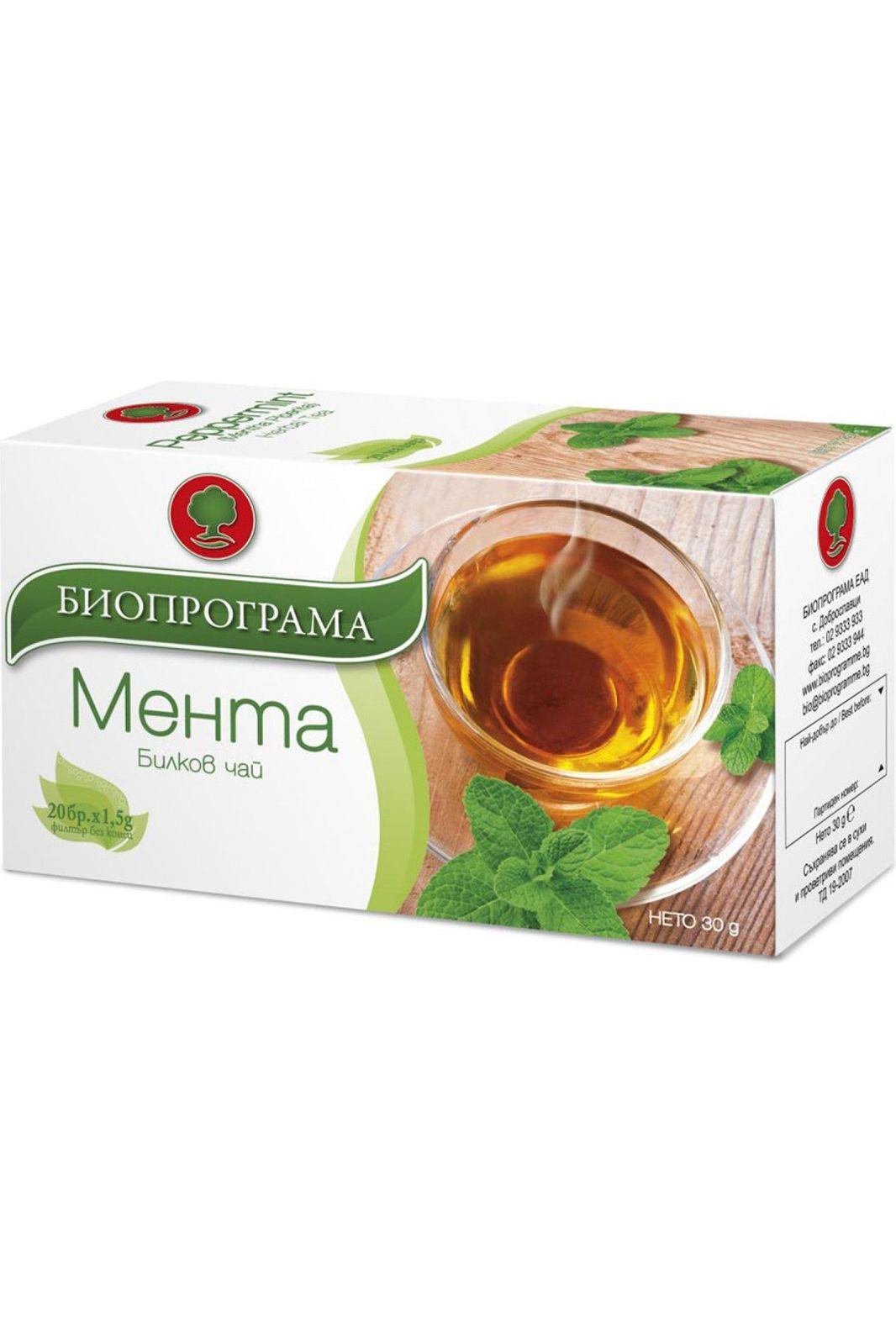 Bioprograma Bulgarian Tea - MINT - 20 teabags