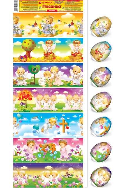 Easter Egg Thermal Stickers -PISANKA - 7pcs - #18