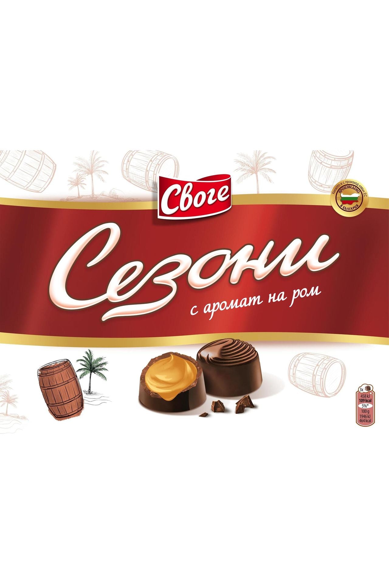 Bulgarian Chocolates Box - SEZONI - Seasons with RUM Flavor