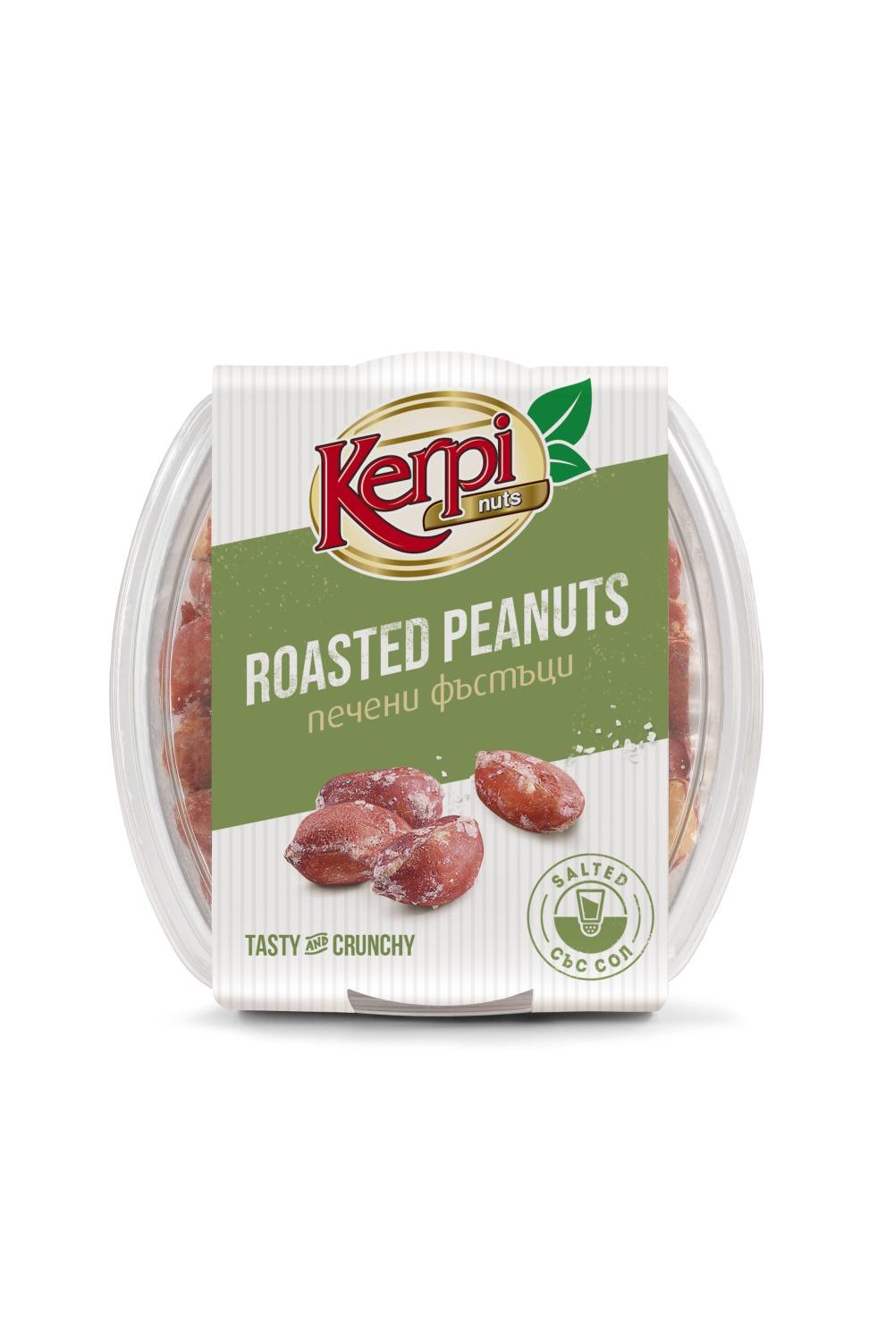 KERPI - Roasted & Salted PEANUTS - 150g