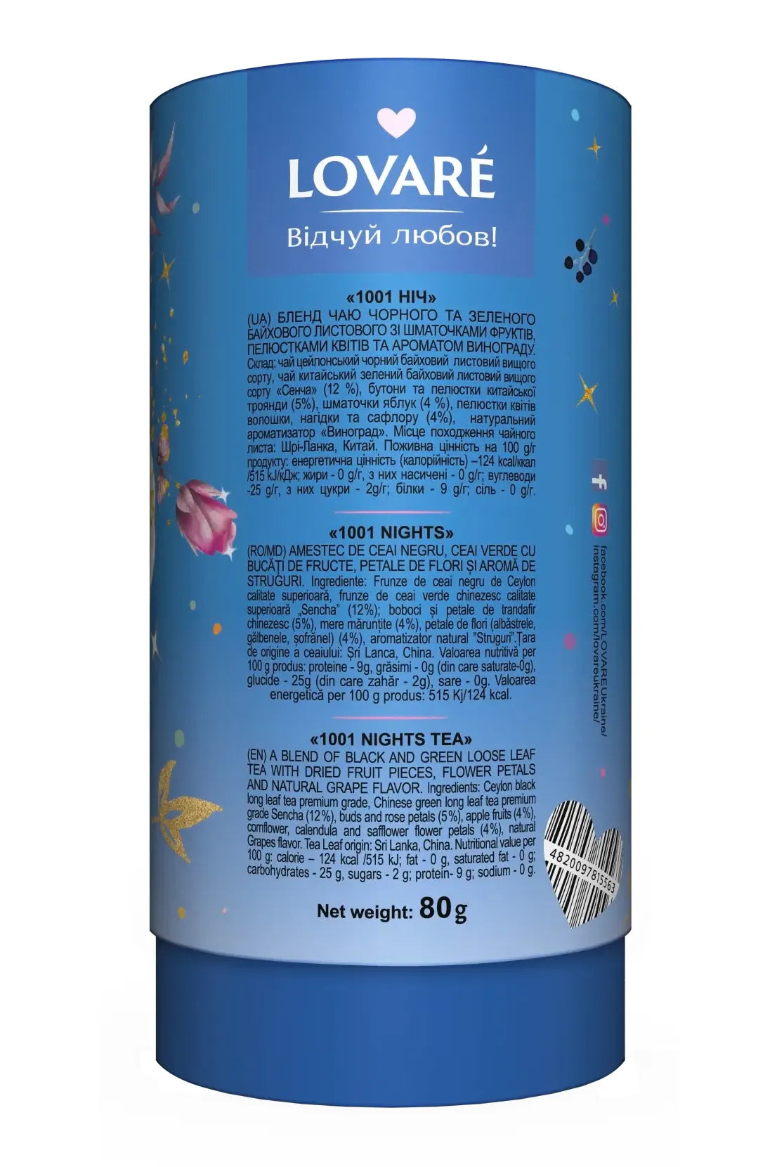 LOVARE Tea Tube - 1001 NIGHTS LOOSE TEA - 80g