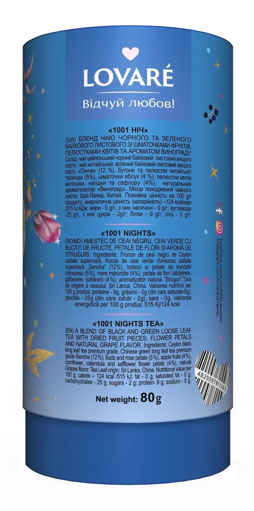 LOVARE Tea Tube - 1001 NIGHTS LOOSE TEA - 80g