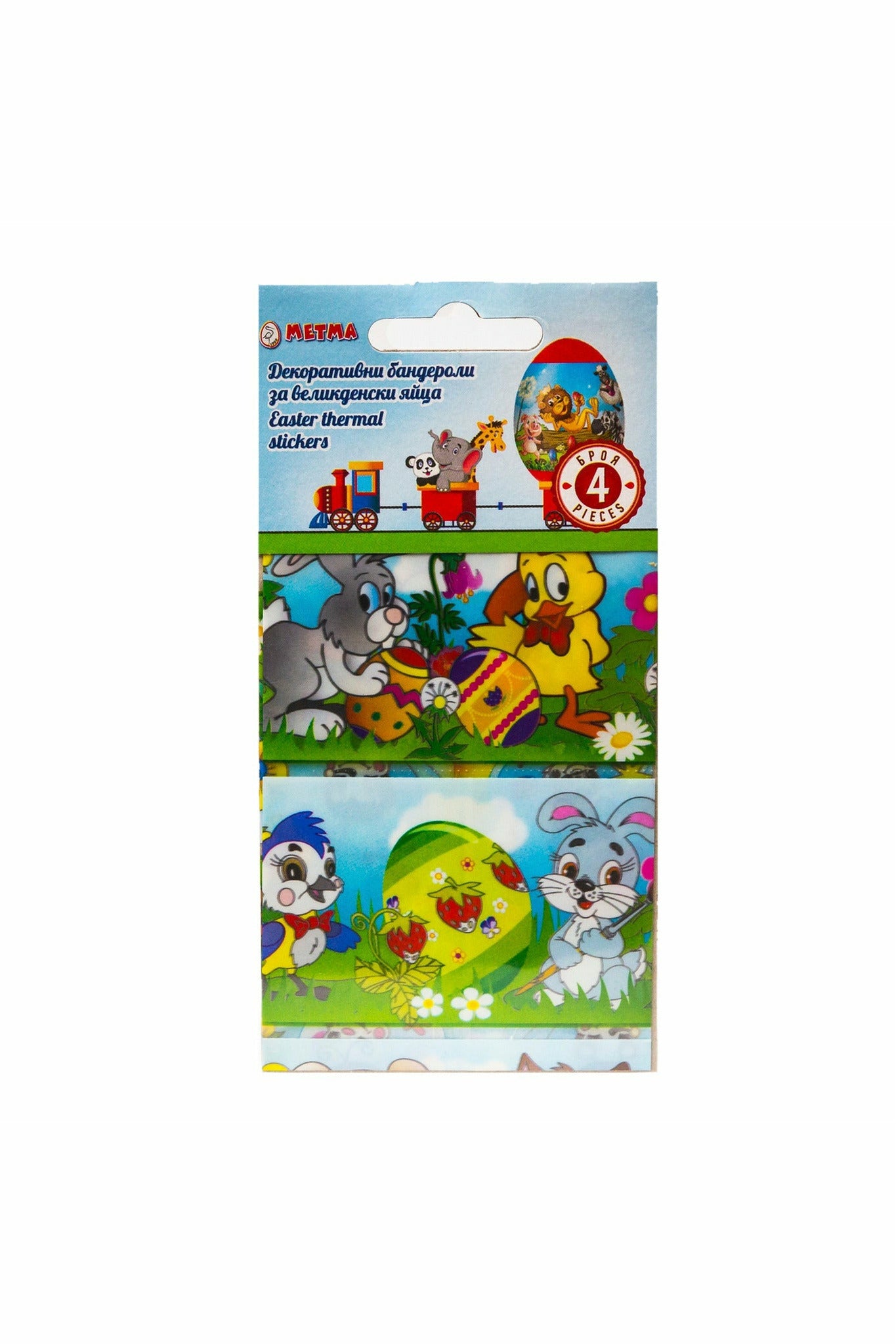 Easter Egg Thermal Stickers - 4pcs
