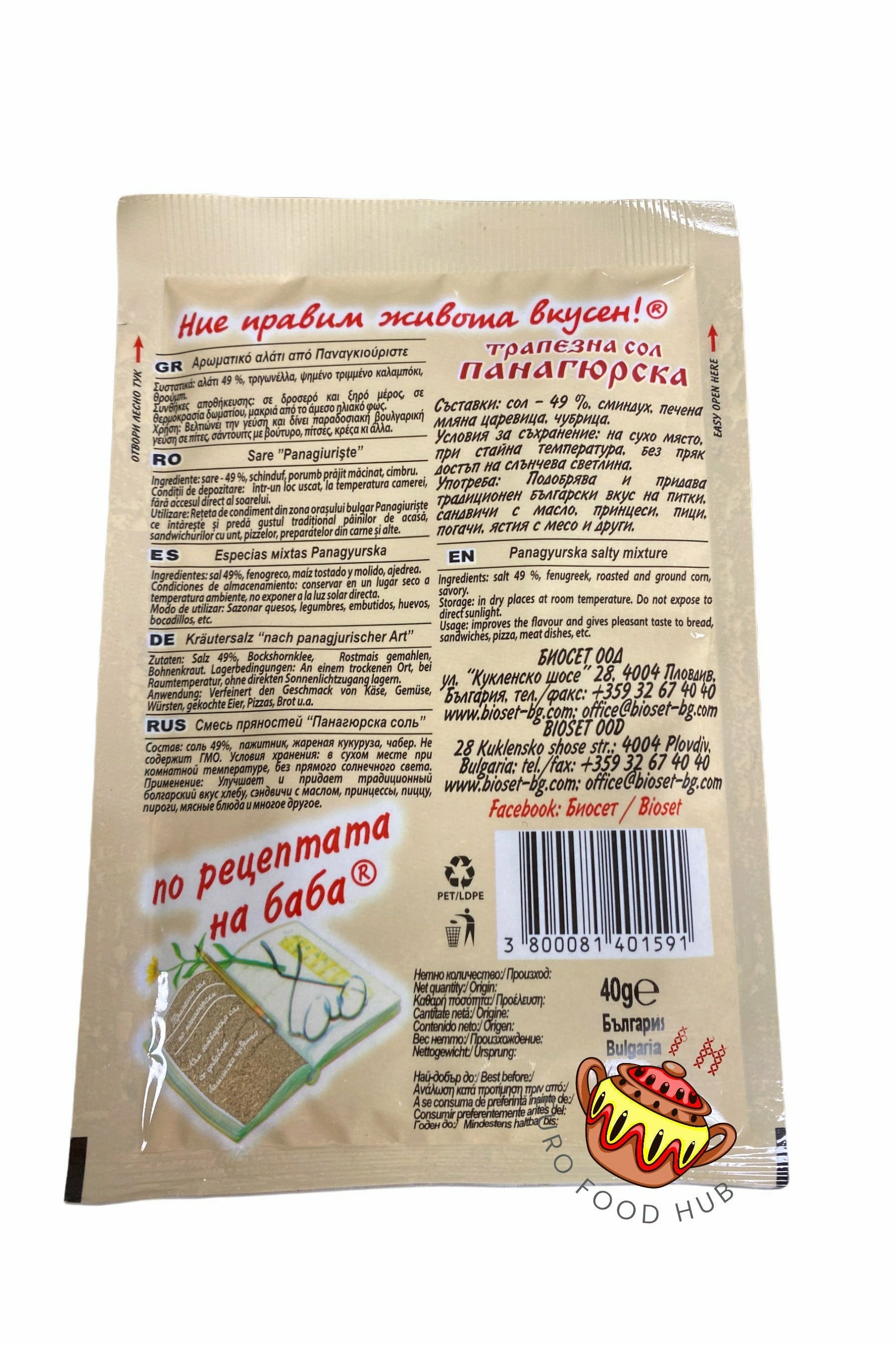 Bioset - Table Salt Mix - PANAGYURSKA