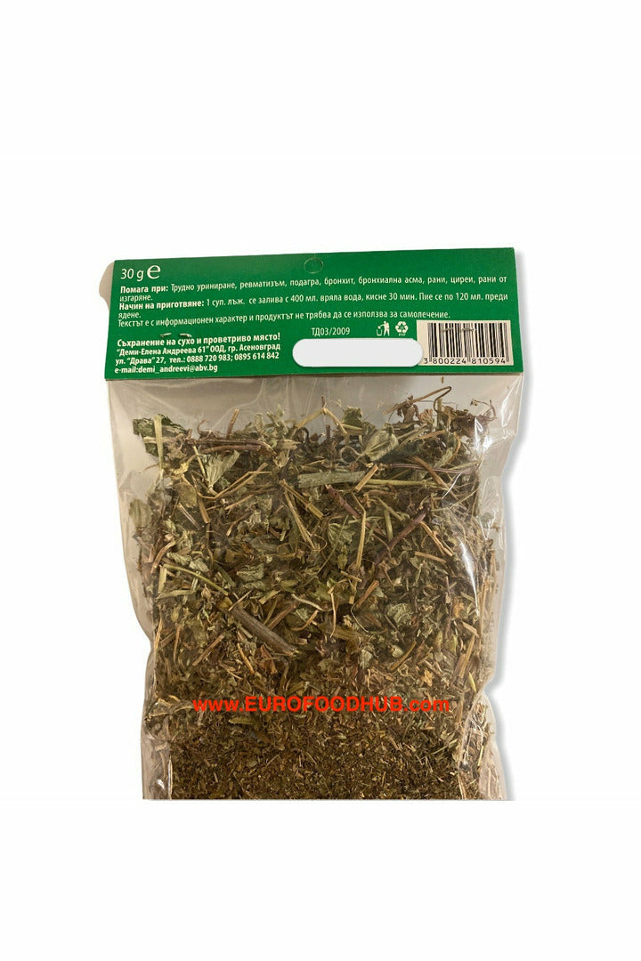 Veronica Herbal Tea Leaves - Velikdenche - Best by 2.1.2023