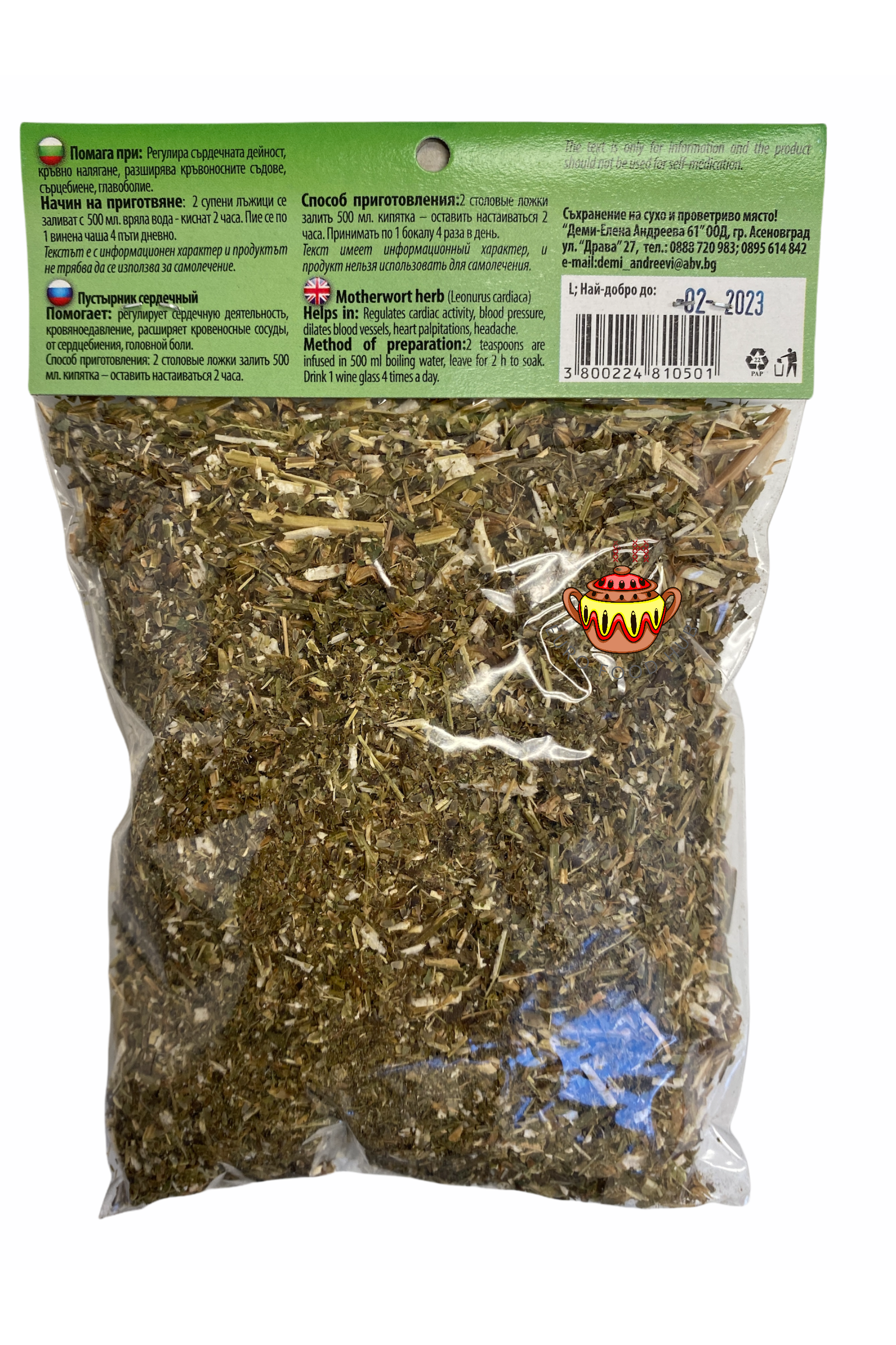 Motherwort - Loose Leaf Tea - Dyavolska Usta - Best By 2.28.2023