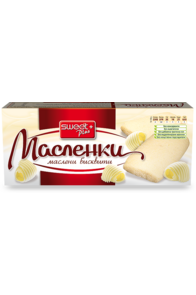 Bulgarian Butter Cookies - MASLENKI