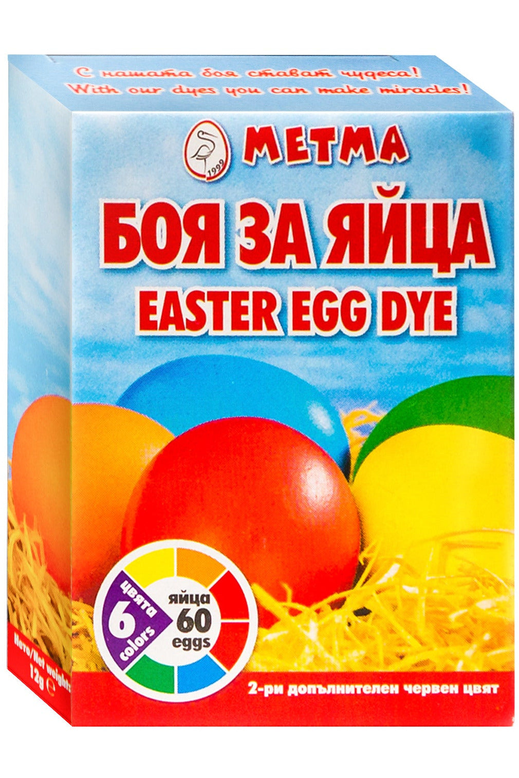 Easter Egg Dye 5 Color Kit