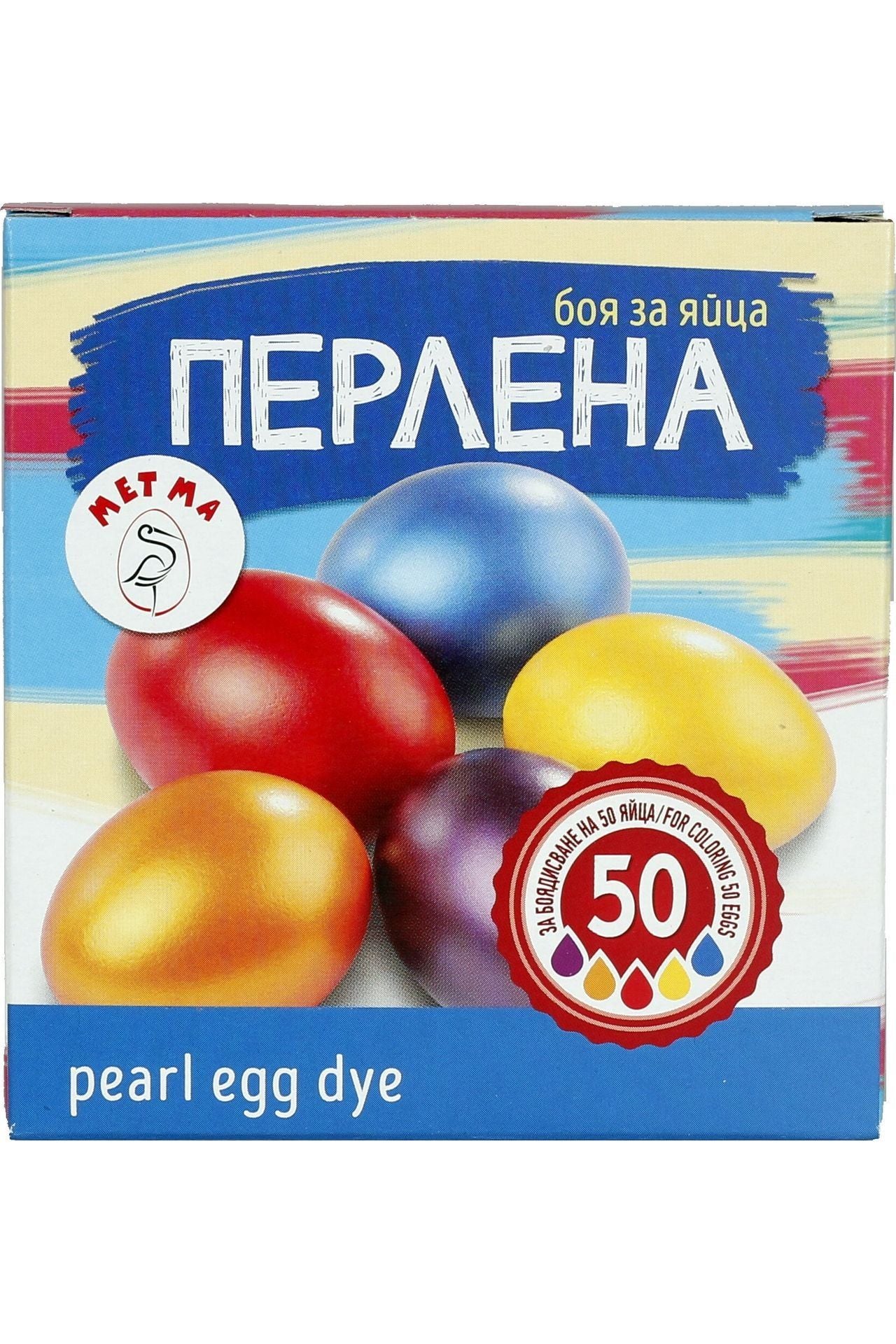 Easter Egg Dye - 5 Colors Mother of Pearl - PERLENA