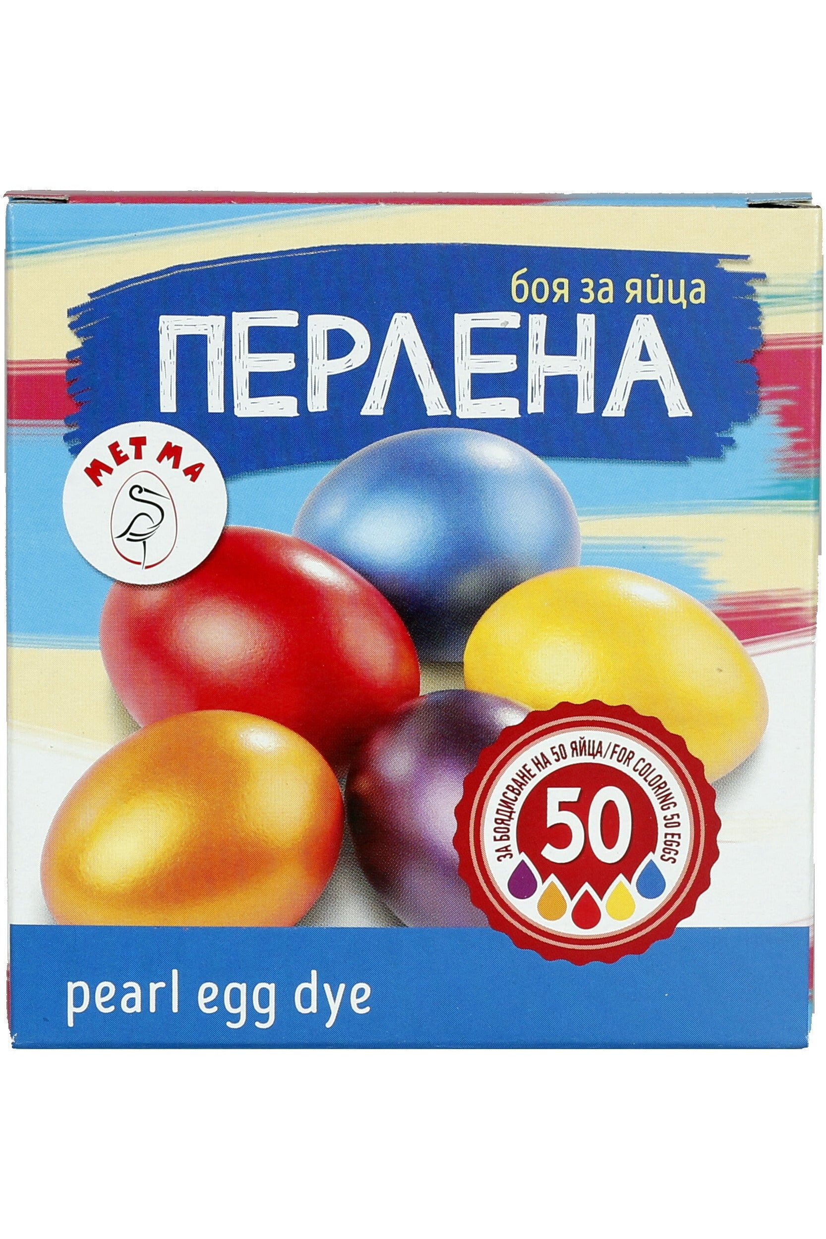 Easter Egg Dye - 5 Colors Mother of Pearl - PERLENA