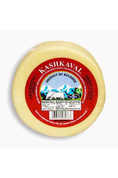 Bulgarian Kashkaval - VINTAGE - SHEEP - 1 lb